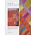 Kaffe Fassett Sew Simple Quilts & Patchworks (engl.)