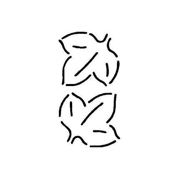 Leaf Border, 7.6 x 14 cm (3 x 5.5 inch)