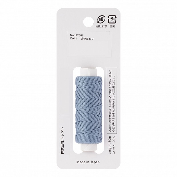 Hidamari Sashiko Yarn
