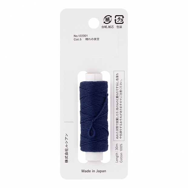 Hidamari Sashiko Yarn