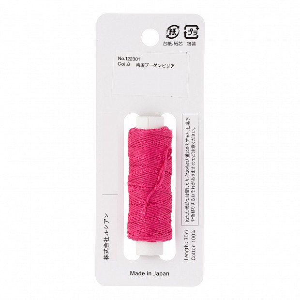 Hidamari Sashiko Yarn