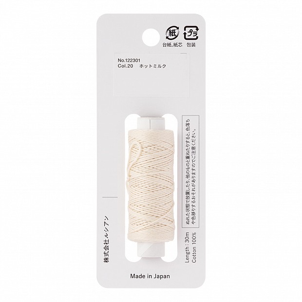 Hidamari Sashiko Yarn