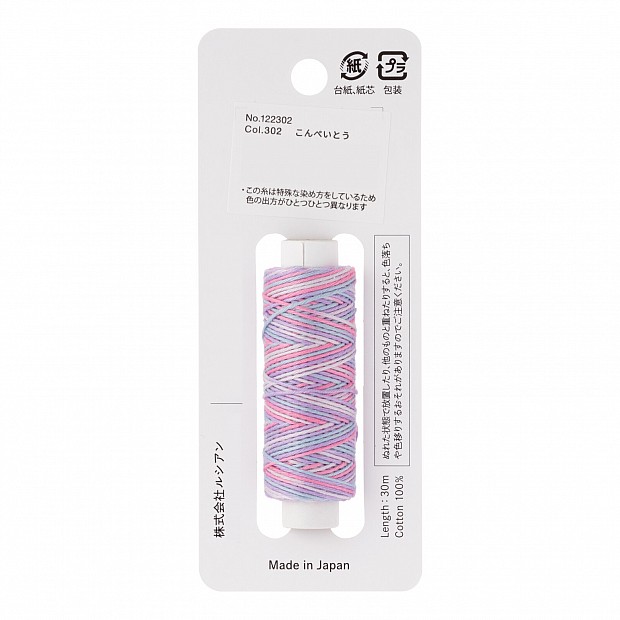 Hidamari Sashiko Yarn