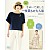 Easy Sewn, Single-Piece Adult Women's Clothing (Japanese)