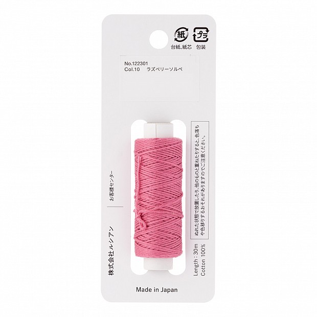 Hidamari Sashiko Yarn