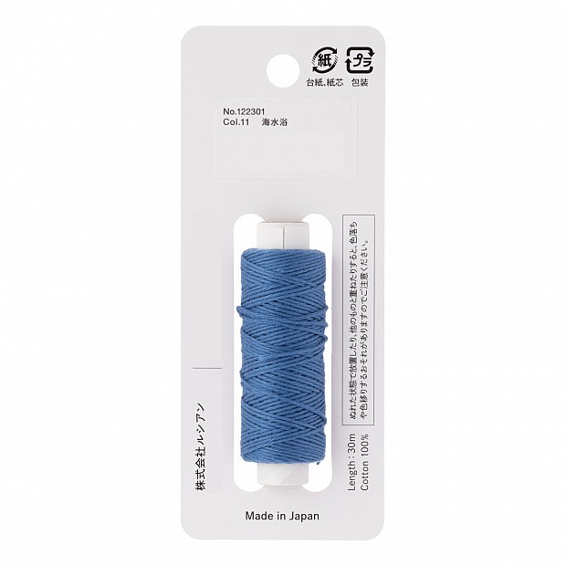 Hidamari Sashiko Yarn