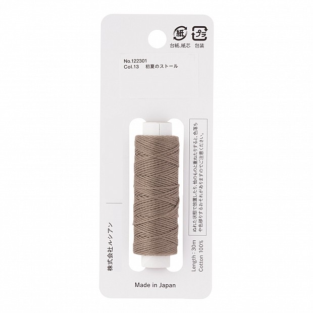 Hidamari Sashiko Yarn
