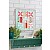 Moda All-Stars - Mini Marvels - 15 Little Quilts with Big Style